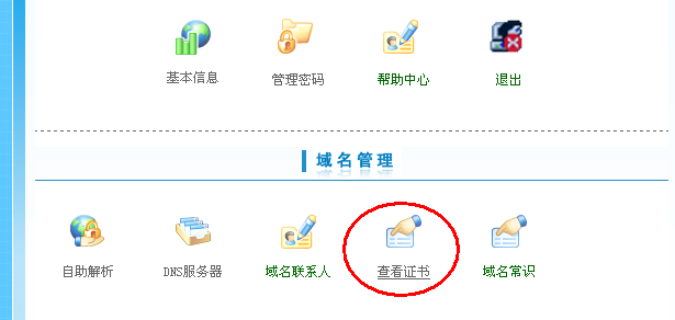 ��ӡ�����C���ڶ���