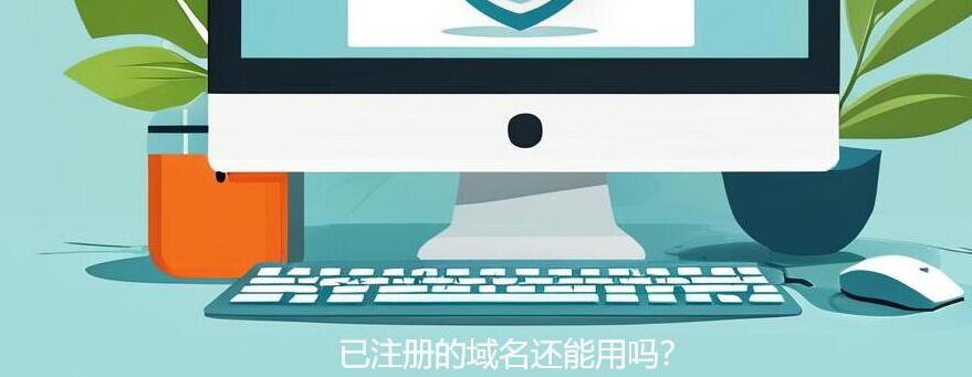 ��ע��(c��)������߀���Æ�