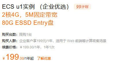 �؃r(ji��)��I(y��)����(w��)��199Ԫ