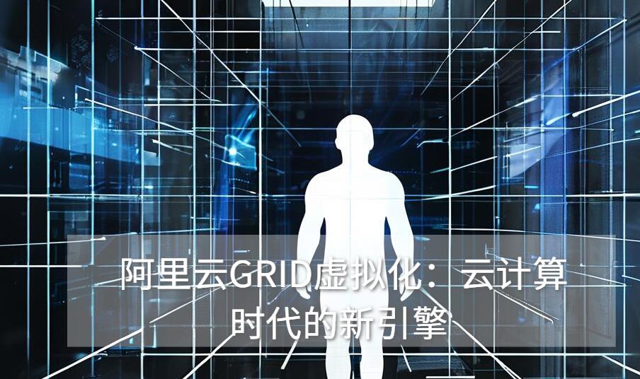 ������GRID̓�M������Ӌ��r����������